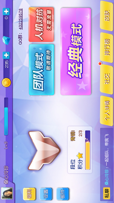 全民蛇蛇手游官方版正版下载