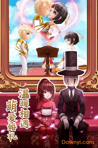 天空城九游手游