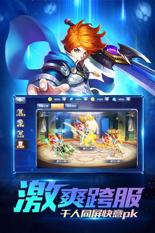 龙族契约手游果盘版下载图1