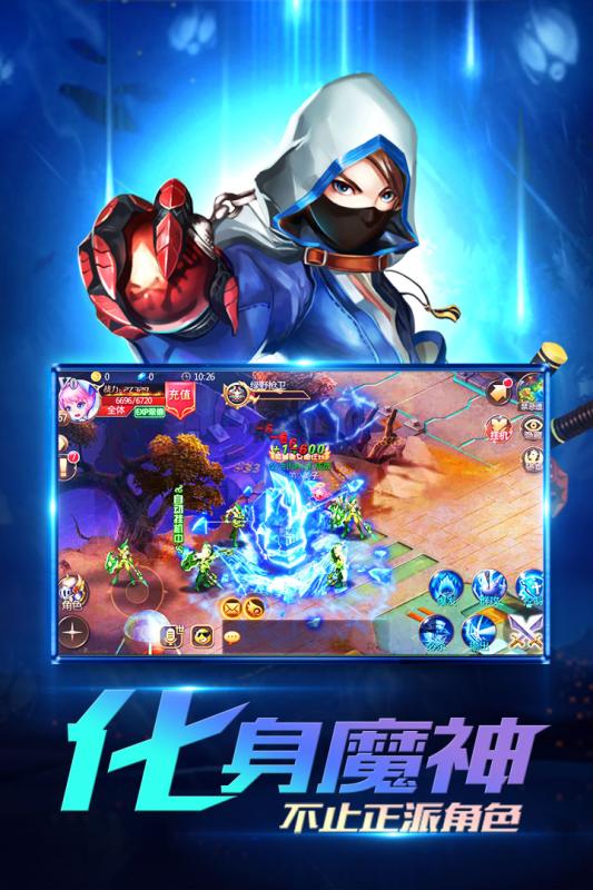 龙族契约手游果盘版下载图3