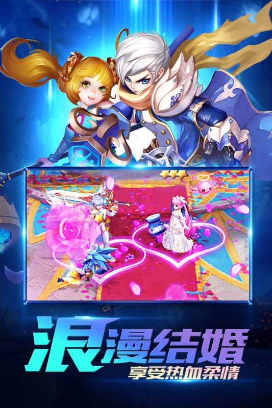 龙族契约手游果盘版下载图5