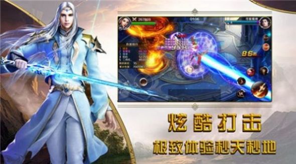 卓越app图1
