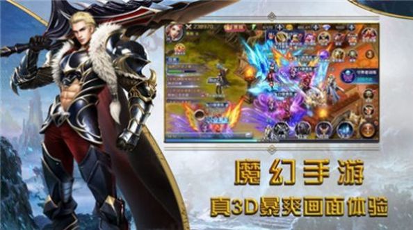 卓越app图3