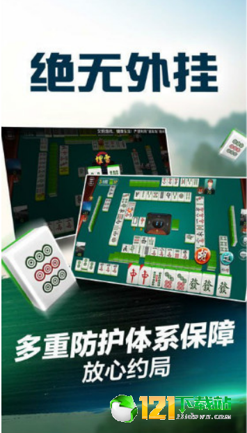 最亨互娱图2