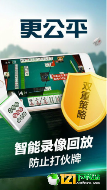 最亨互娱图3
