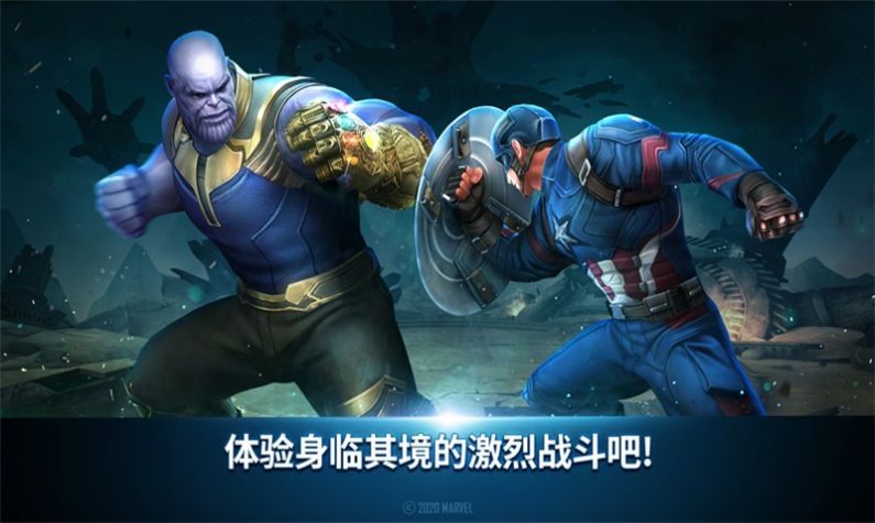 DC巅峰战场图1