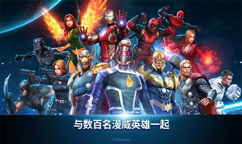 DC巅峰战场图2
