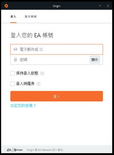 Origin图3