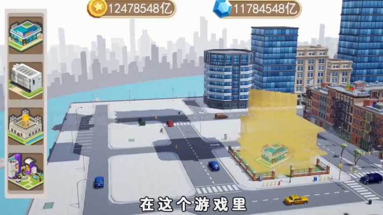 星耀城市图4