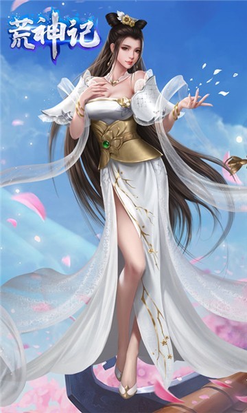 荒神记蜀山传手游官方版图2
