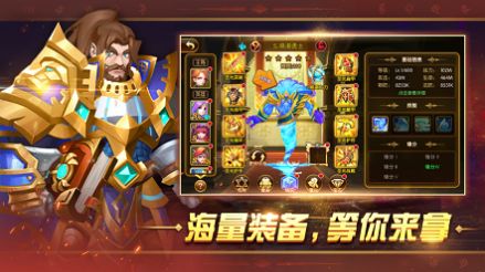 幻想英雄2重生归来手游安卓官方版