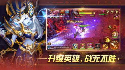 幻想英雄2重生归来手游安卓官方版图3