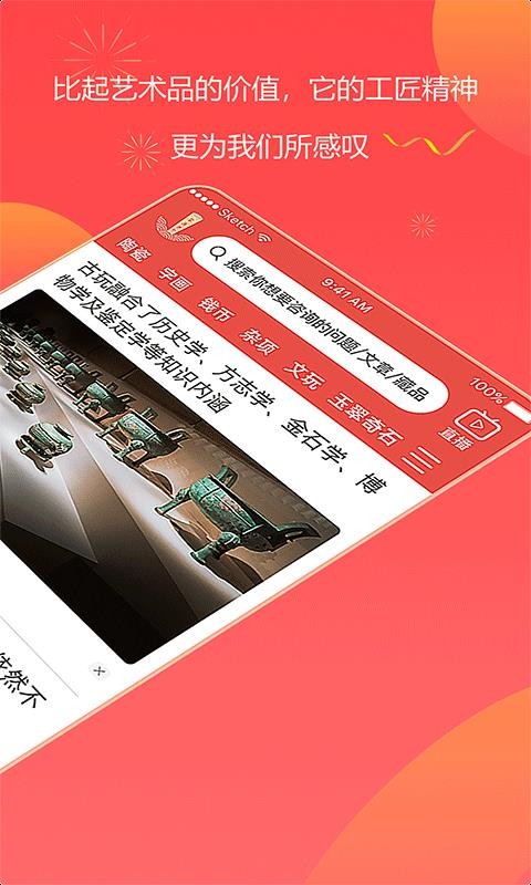 定海神针图3