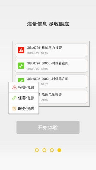 我的小松最新版