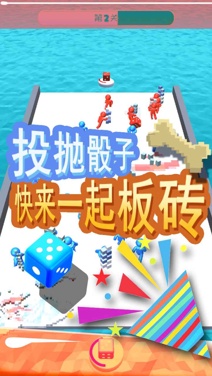 像素艺术球官方版图4