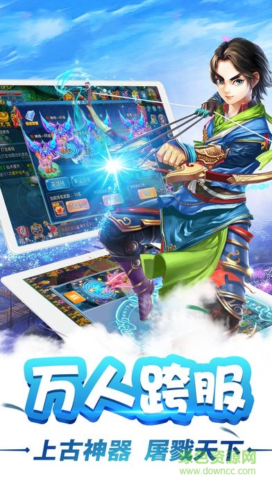 乐牛碧血双剑手游图4