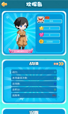 卡坦岛图2