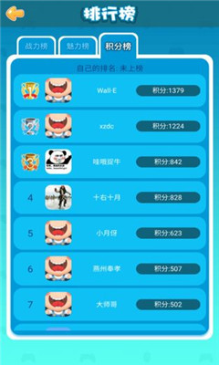 卡坦岛图3