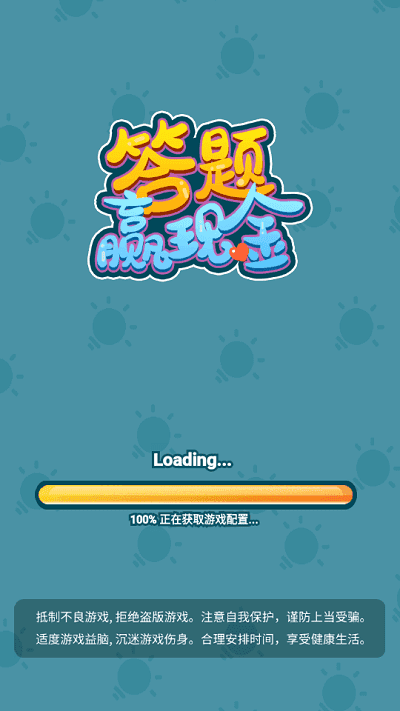 汉字全明星图4