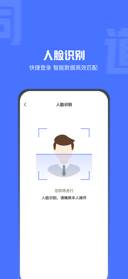 医脉同道app图4