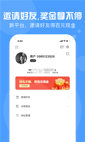 168试用平台图1