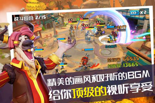 森林狩猎图1