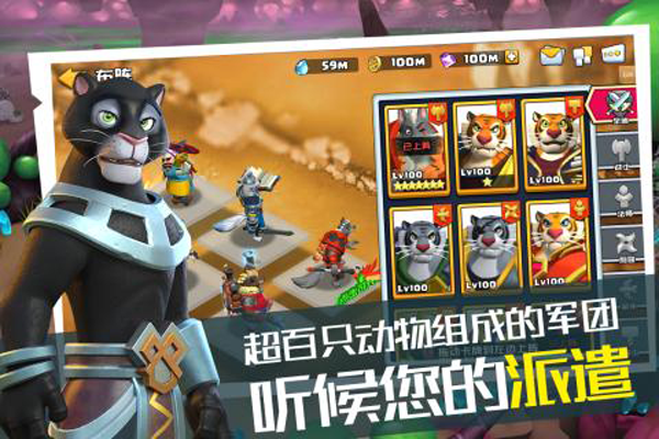 森林狩猎图2