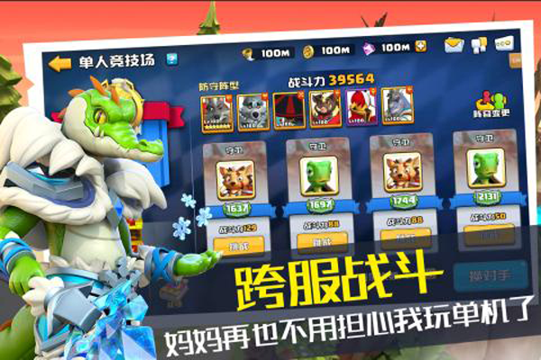 森林狩猎图3
