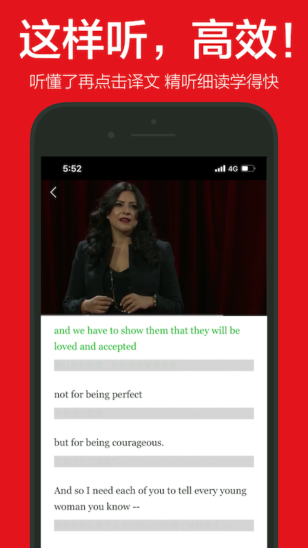 英语演讲app截图1