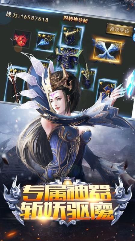爆炎黑龙波图1