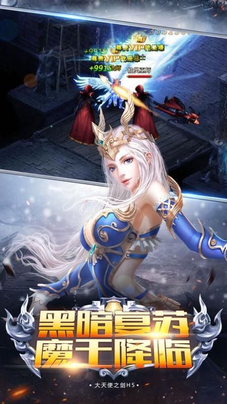 爆炎黑龙波图2