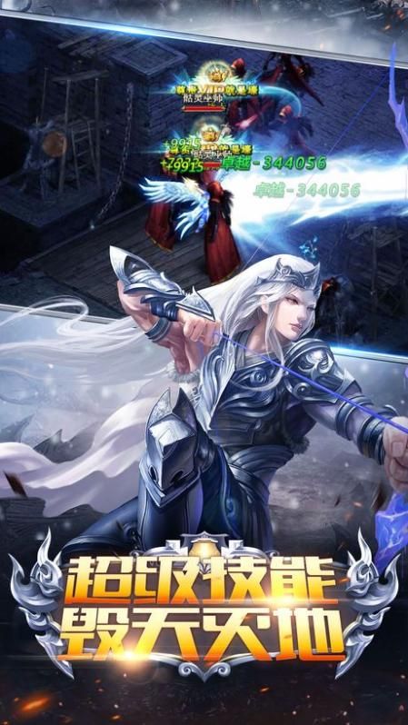 爆炎黑龙波图3