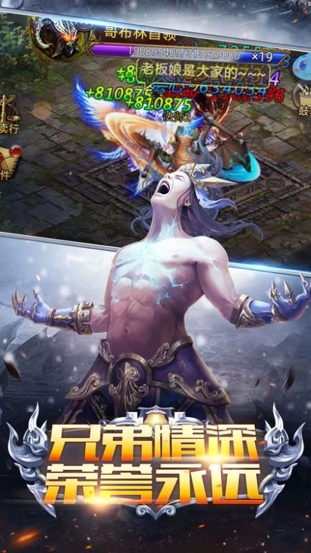 爆炎黑龙波图4