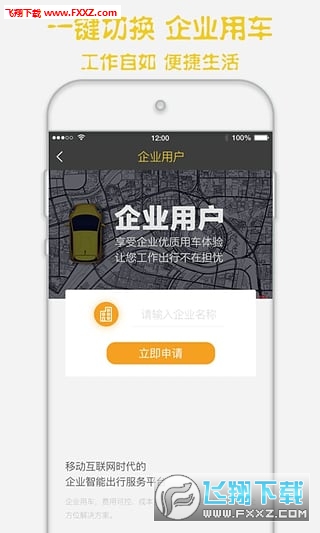 截图2