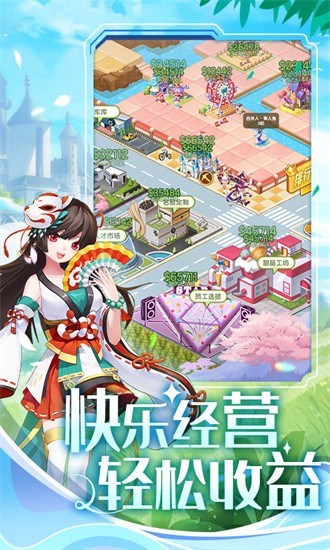 美人鱼消消图2