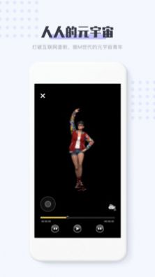 11维空间数字藏品app官网版图2