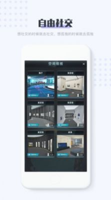 11维空间数字藏品app官网版图3
