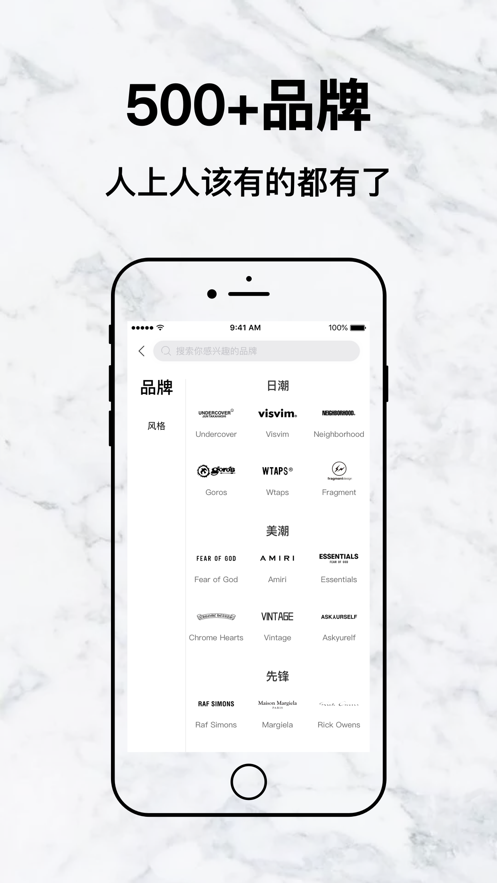 edge数字藏品官方版图3