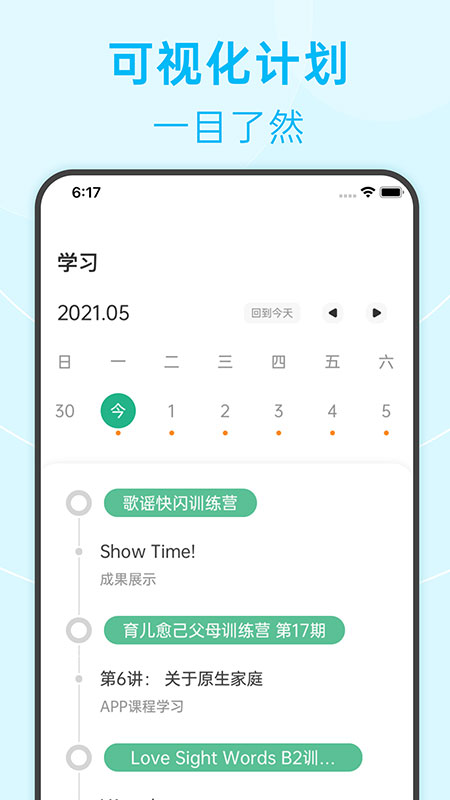 绘分享app