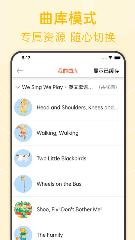 绘分享app