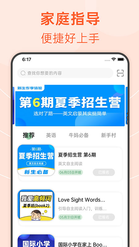 绘分享app截图1