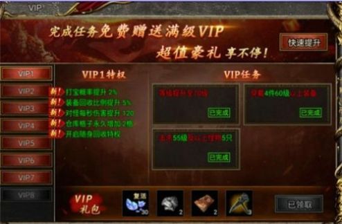 西行斩魔录手游图2