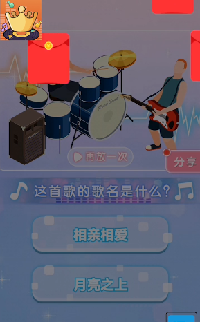 天天猜歌名游戏图1