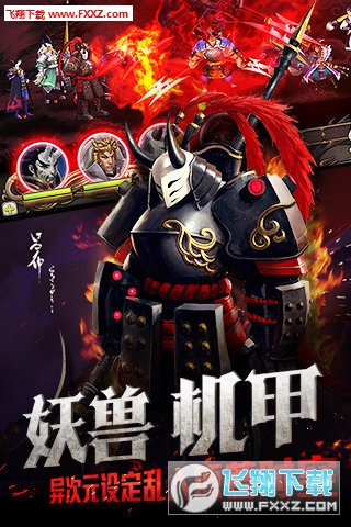百将行37版图1