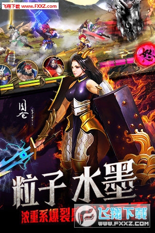 百将行37版图2