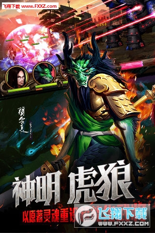 百将行草花版图3
