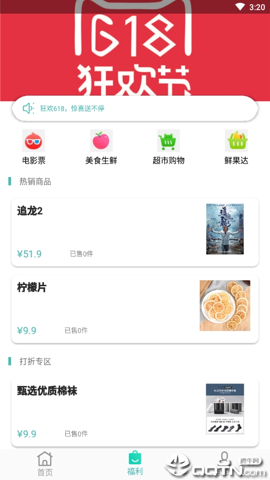 油掌柜图3