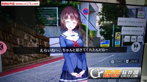加藤惠project图3