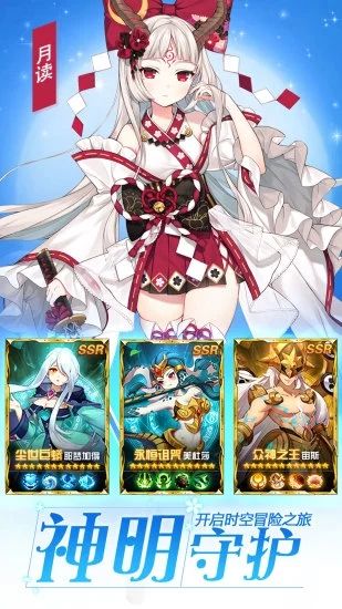 银魂之刃图3