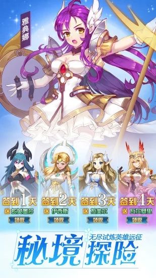 银魂之刃图2